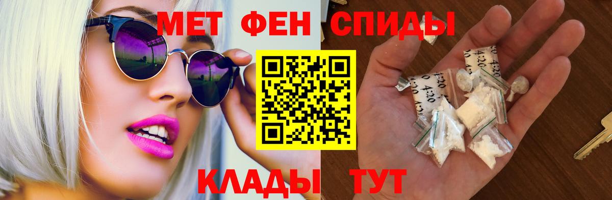 Amphetamine Premium Москва