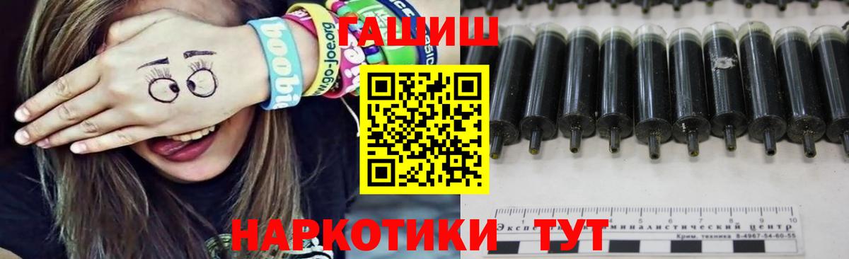 Гашиш индика сатива  Вход с VPN  ГАШ hashish  Москва 