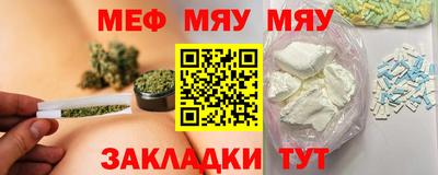 эйфоретик Ачхой-Мартан
