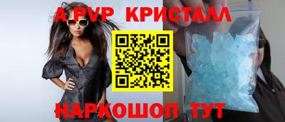 эйфоретик Ачхой-Мартан