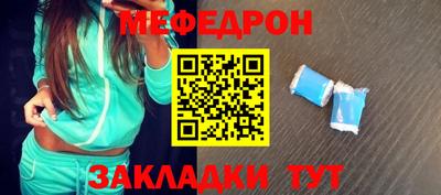 спайс Анжеро-Судженск