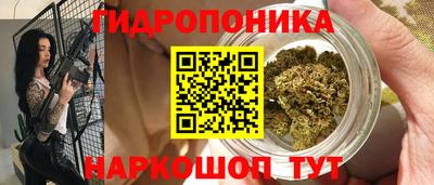 спайс Анжеро-Судженск