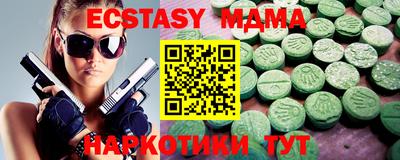 MESCALINE Аша