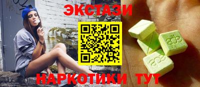 ECSTASY Анапа
