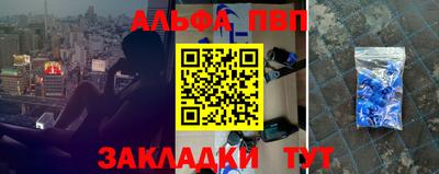 спайс Анжеро-Судженск