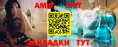 спайс Анжеро-Судженск