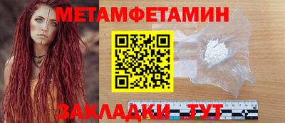эйфоретик Ачхой-Мартан