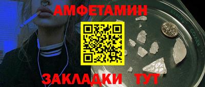 Альфа ПВП Ангарск