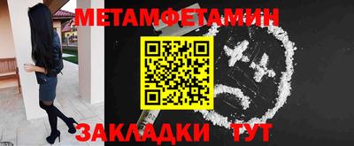 эйфоретик Ачхой-Мартан