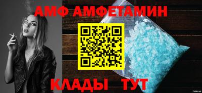 спайс Анжеро-Судженск