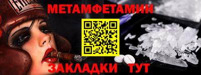 Альфа ПВП Ангарск
