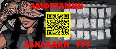 эйфоретик Ачхой-Мартан
