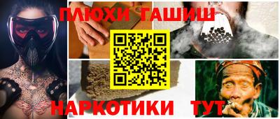 PSILOCYBIN Баксан