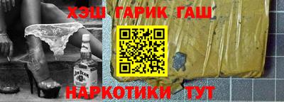 эйфоретик Ачхой-Мартан