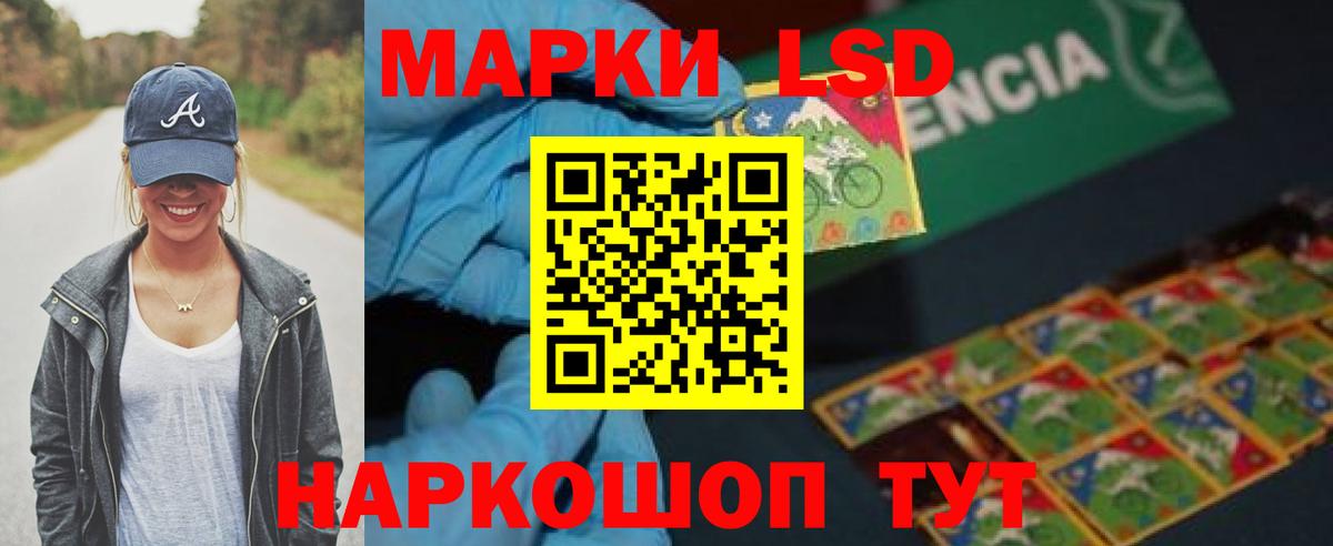 Лсд 25 экстази ecstasy  Лсд 25 экстази кислота  Москва  Вход с VPN 