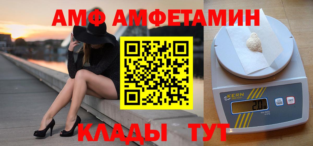 Метамфетамин пудра  Вход с VPN  Москва 