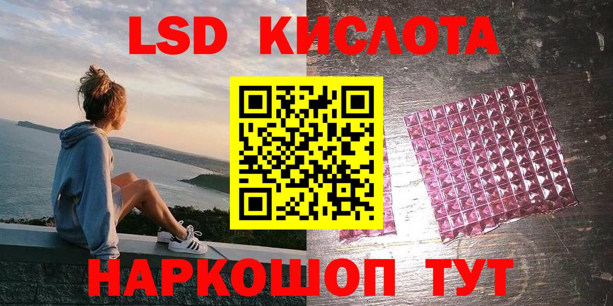 Наркотические марки 1,8мг Москва