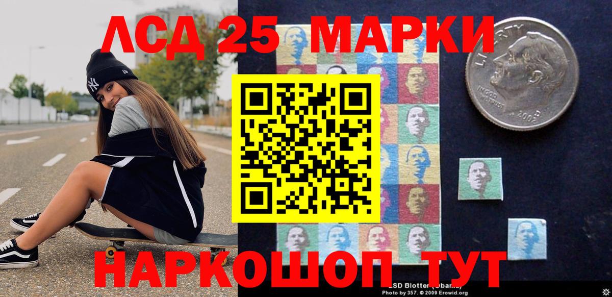 Марки 25I-NBOMe  Вход с VPN  Москва  Марки NBOMe 1,5мг  Марки NBOMe 1,5мг 