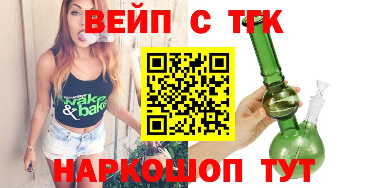 Мефедрон Москва