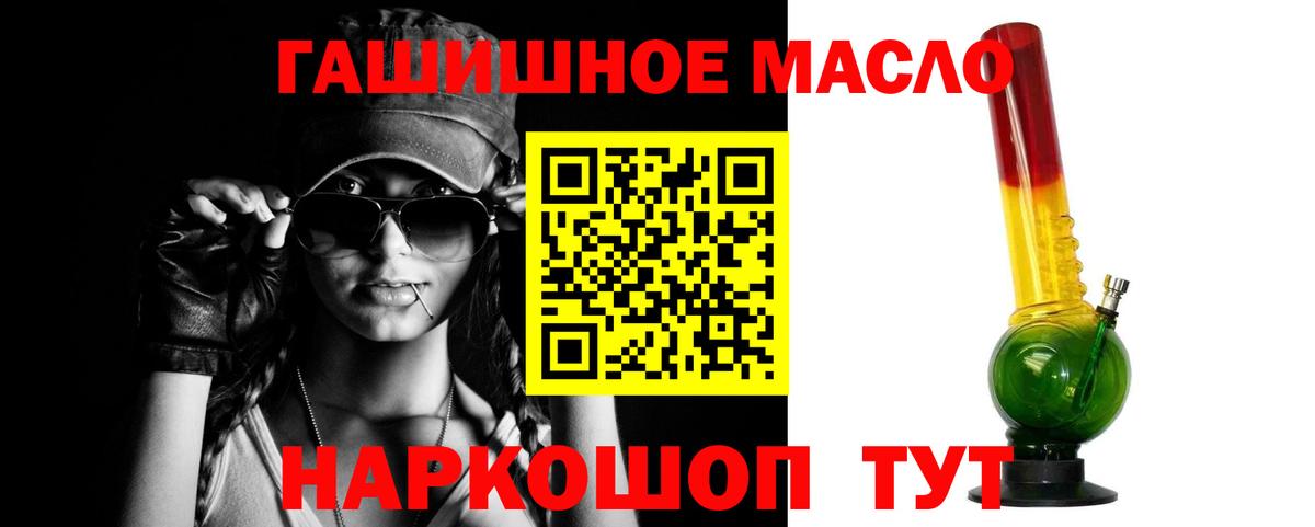 ТГК концентрат  Вход с VPN  Москва 