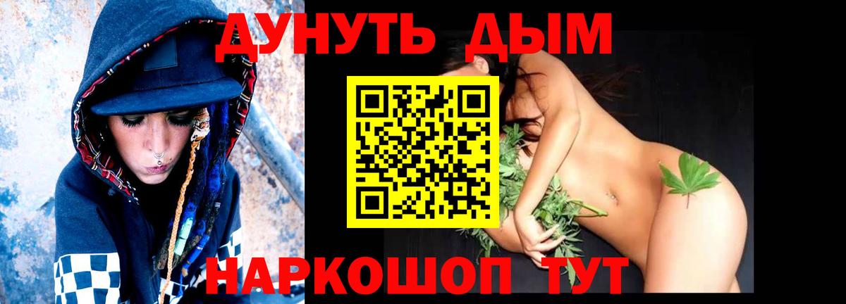 Шишки марихуана OG Kush Москва