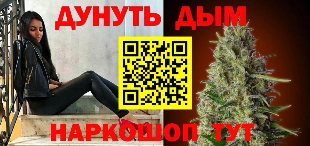 Марихуана планчик  Шишки марихуана VHQ  Вход с VPN  Москва  Каннабис VHQ  МАРИХУАНА VHQ 